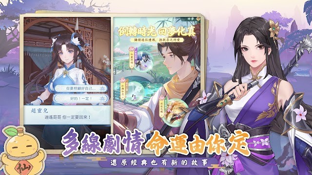 Số phận của nhân vật do người chơi quyết định