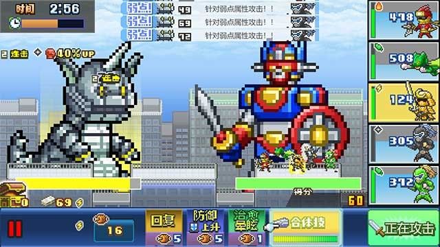 Chiến đấu với nhiều loại quái vật và nhân vật phản diện của Evilcorp