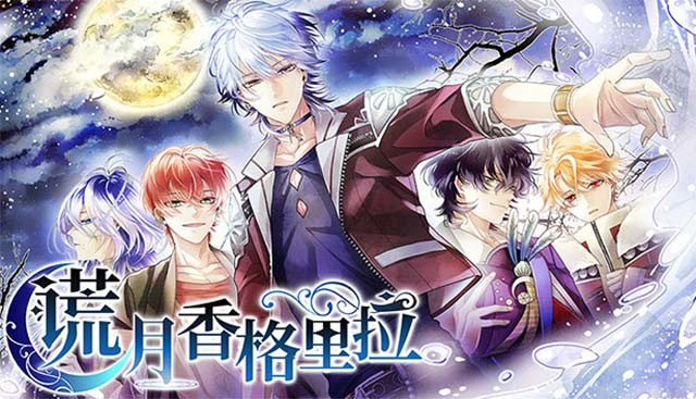 Liar Moon Shangri-La PC đưa bạn vào 1 câu chuyện tình yêu đầy màu sắc và cảm xúc theo phong cách Visual Novel