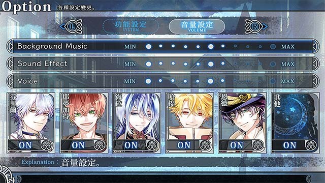 Nhập vai Liars Moon và khám phá mối quan hệ tình cảm với 1 trong 5 nam chính