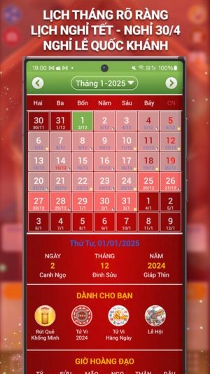 Lịch nghỉ lẽ rõ ràng