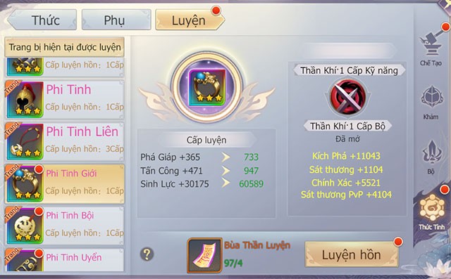 Tính năng luyện hồn trang bị mới trên Liệt Hỏa