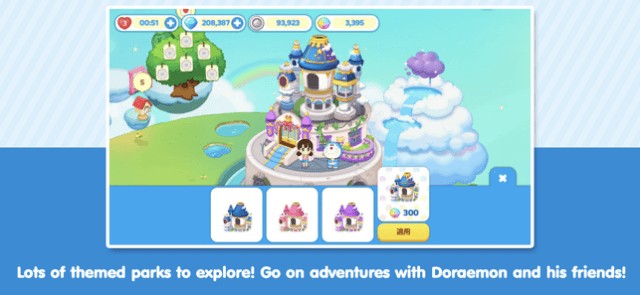 Vố số công viên cho bạn xây dựng, khám phá