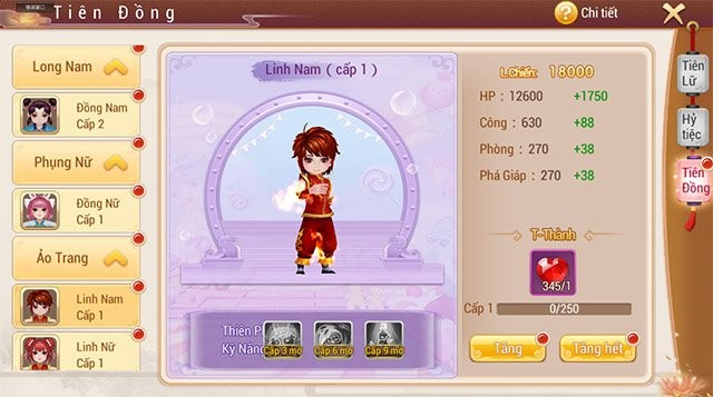 Tiên Đồng Ngọc Nữ