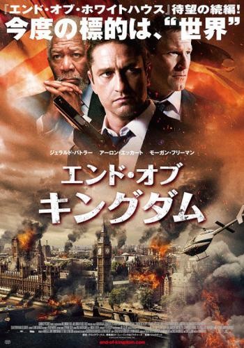 London Has Fallen 4
