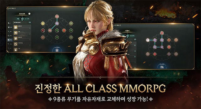 Khám phá gần 60 class nhân vật với hệ thống skill, vũ khí đồ sộ