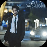 Lost in Darklight: Game Ngược Chiều Ánh Sáng - Vì Em Mà Tới