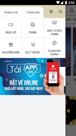 Lotte Cinema 1*229403