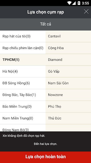 Lotte Cinema 4*229401