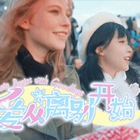 Love Begins With Goodbye Demo - Game Tình Yêu Bắt Đầu Từ Lời Chia Tay