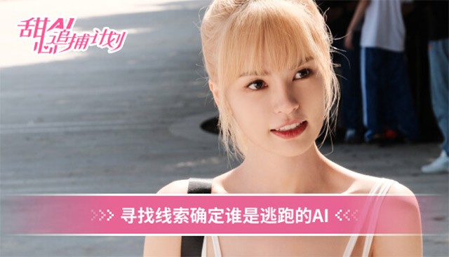 Sử dụng suy luận logic để tìm ra AI thật sự trong khi chiến đấu với những xung đột giữa trách nhiệm và cảm xúc