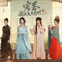 Love is All Around 2 Demo - Game Cổ Trang