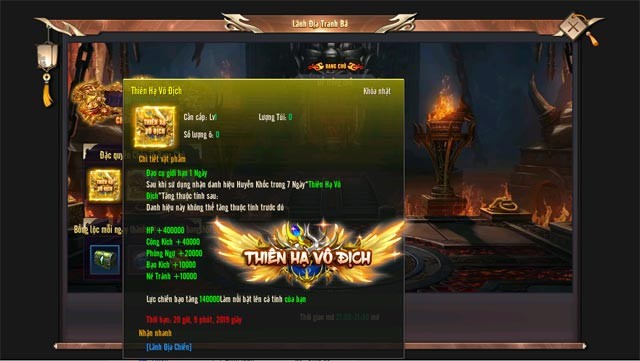 Danh hiệu “Thiên Hạ Vô Địch”