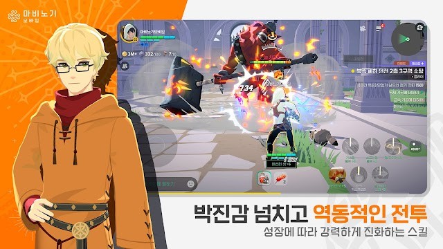 Phát triển kỹ năng của bạn qua các trận chiến đầy hành động ly kỳ trong game Mabinogi Mobile