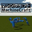 MachineCraft 0.202a: Game Chế Tạo Máy Móc Phong Cách Minecraft