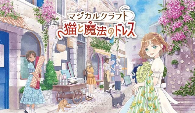 Magical Craft là game phiêu lưu mô phỏng may vá đồ họa Anime