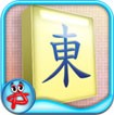 Mahjong: Hidden Symbol for iPad - Game Mạt Chược Ghép Khối