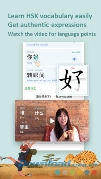 Học từ vừng HSK dễ dàng qua Manga Mandarin cho Android
