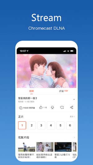 Chiếu lên màn hình lớn hơn