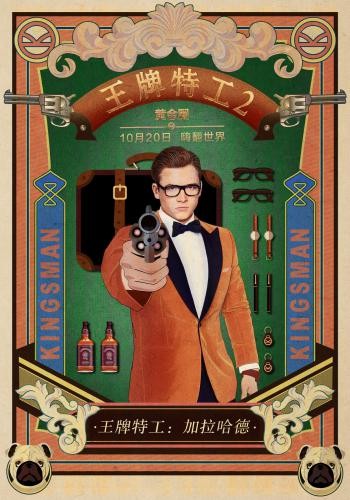 Kingsman 2 The Golden Circle 33