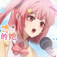 Me, the Drifter; Her, the Optimist - Visual Novel Tình Yêu Học Đường