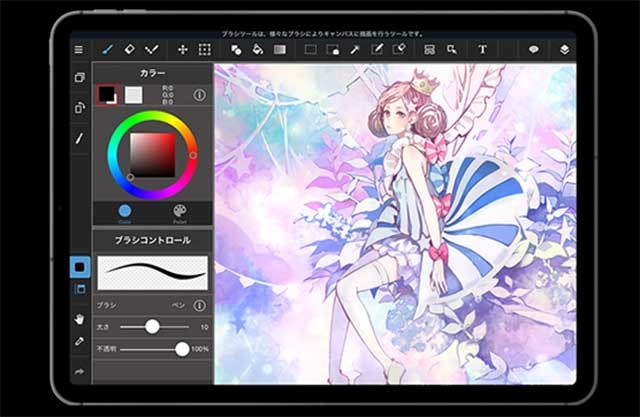 MediBang Paint for Android cung cấp một số lượng lớn các công cụ đa dạng