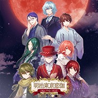 Meiji Tokyo Renka Full Moon: Game Visual Novel Lãng Mạn