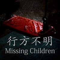Missing Children: Game kinh dị Nhật Bản ám ảnh