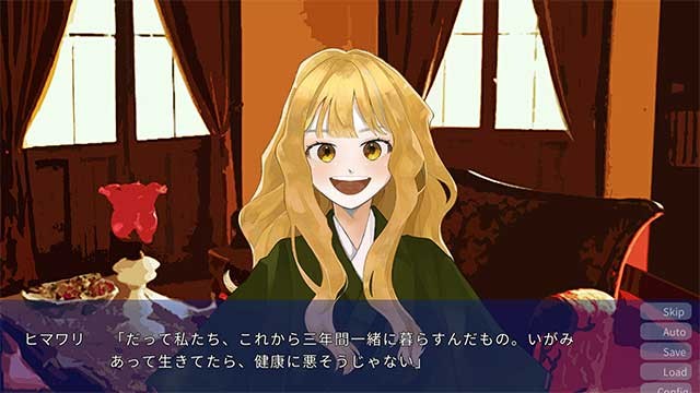 Misuzu no Kuni là game visual novel không có route để lựa chọn