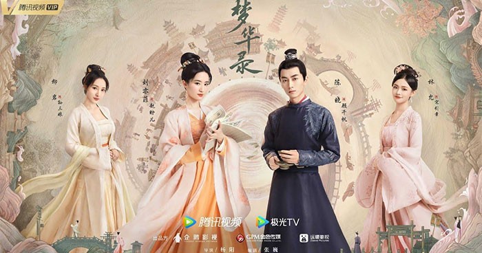 Xem phim Mộng Hoa Lục