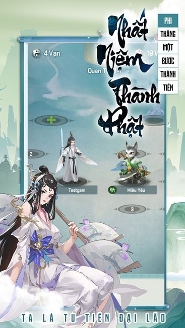 Nhất Niệm Thành Phật