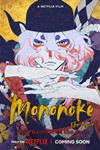 Mononoke the Movie: Bóng ma trong mưa - Phim hoạt hình kinh dị Nhật Bản