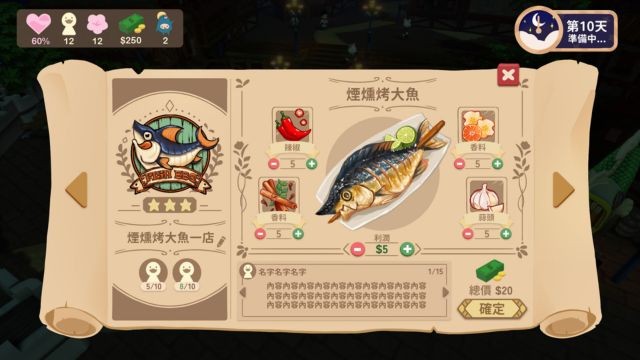 Phục vụ thực khách các món cá, món ngọt và đồ uống phong phú