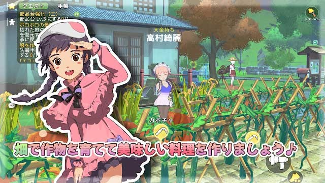 Moribiyori - Relaxed Country Life là trò chơi mô phỏng cuộc sống nông thôn nhẹ nhàng