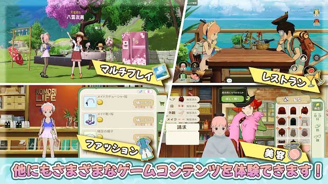 Người chơi bắt tay vào cày ruộng, gieo hạt, trồng trọt, câu cá... tận hưởng cuộc sống thư thái