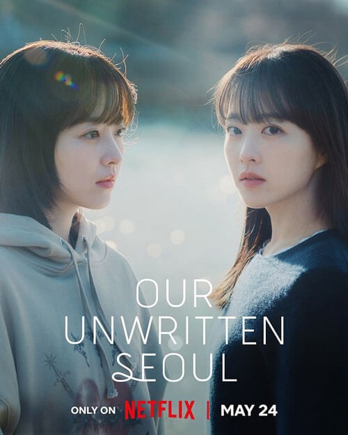 Poster phim Một Seoul chưa biết đến