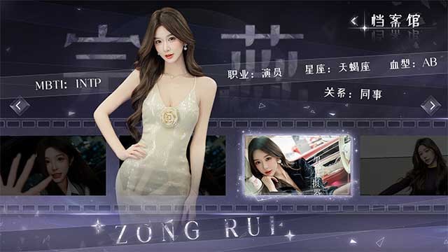 Bạn có thể cân bằng giữa tham vọng và tình cảm không?