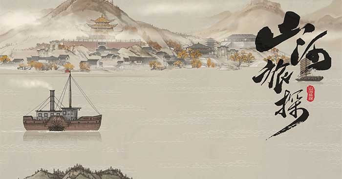 Murders on the Yangtze River là game nhập vai chủ đề trinh thám Trung Hoa