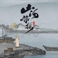 Murders on the Yangtze River - Demo Game Án mạng trên sông Dương Tử