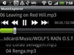 MusicExplorer For Android - Download & Review