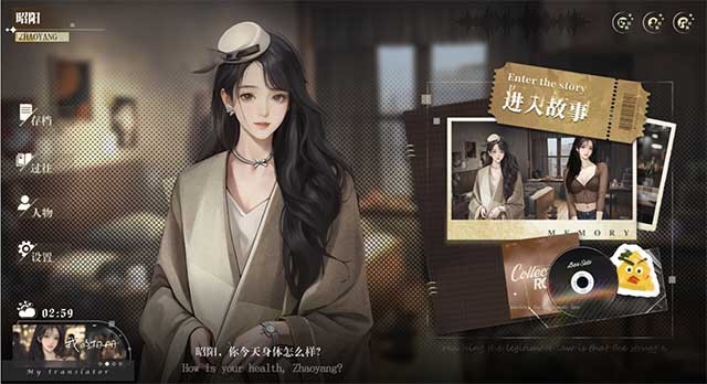 Trải nghiệm câu chuyện đầy cảm xúc về tình yêu, tuổi trẻ và khát vọng tự do