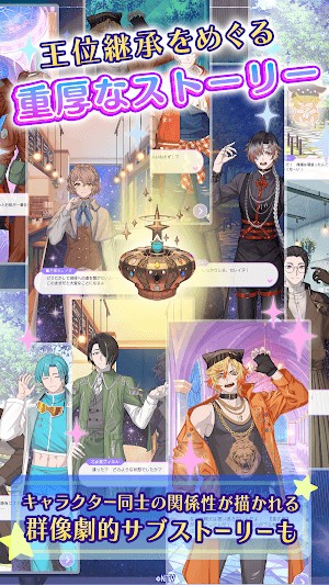 Game cũng là ứng dụng chiêm tinh trong đời thực