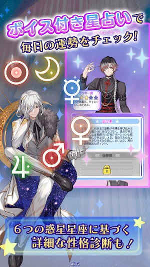 Dàn 12 hoàng tử, mỗi người đại diện cho một cung hoàng đạo khác nhau