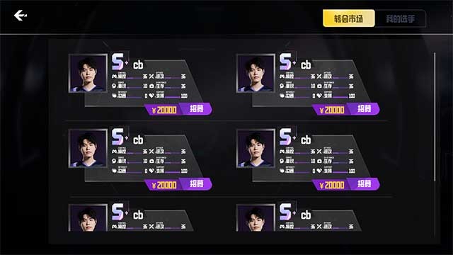 Tuyển chọn thành viên từ danh sách ứng viên tài năng