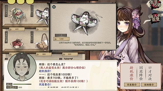 Lên kế hoạch và lựa chọn con đường trưởng thành cho con bạn