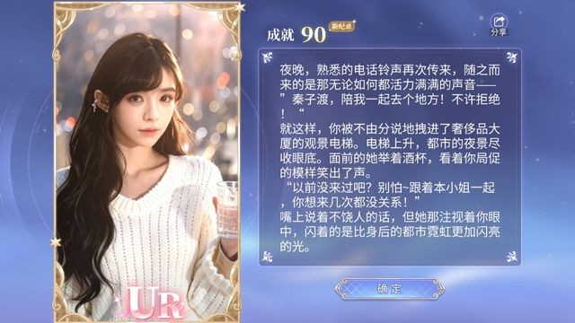 Khám phá những kết thúc khác nhau tùy theo lựa chọn của bạn