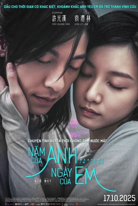 Poster phim Năm của anh, ngày của em