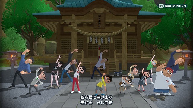 Tham gia các hoạt động tập thể hoặc câu cá, bắt côn trùng, du lịch trên tàu...