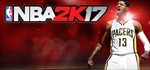 NBA 2K17: Trải nghiệm bóng rổ chân thực trên PC