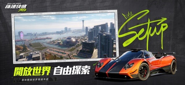 Need for Speed Mobile cho bạn tự do lái xe khám phá thế giới mở